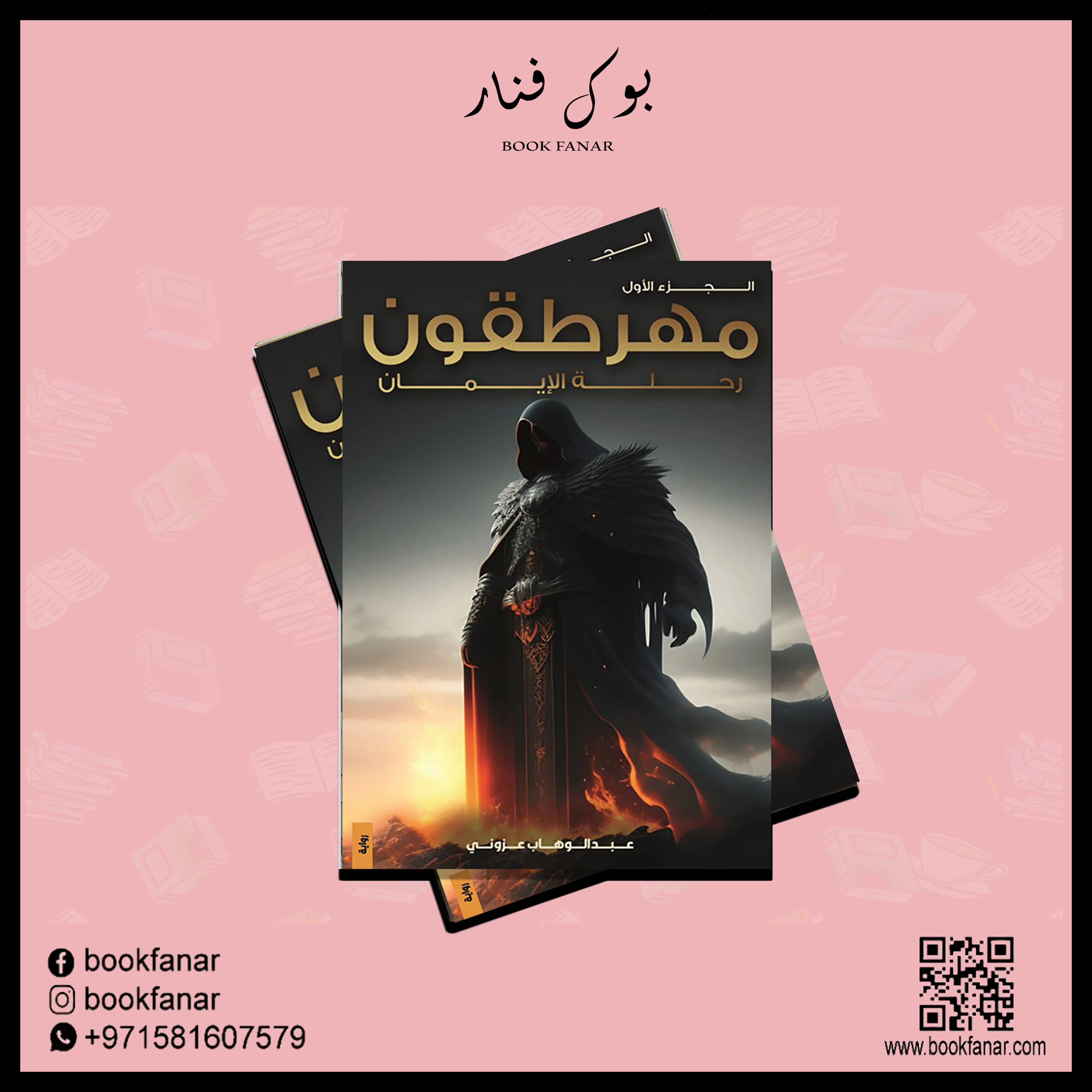 صورة مصغرة 2