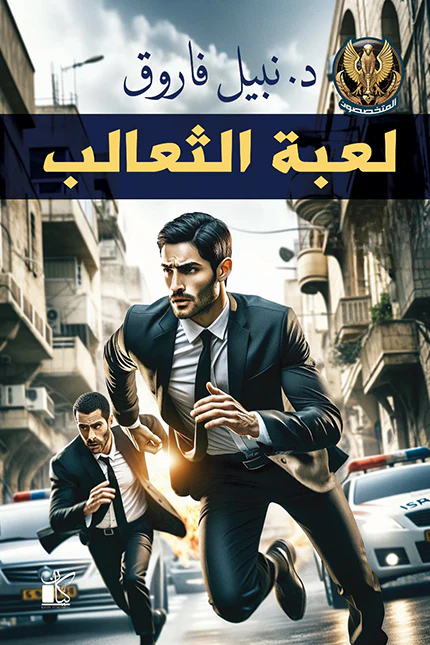 صورة مصغرة 2