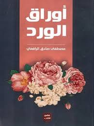 صورة مصغرة 2