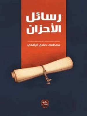 صورة مصغرة 4