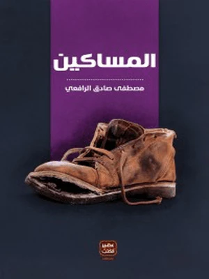 صورة مصغرة 5