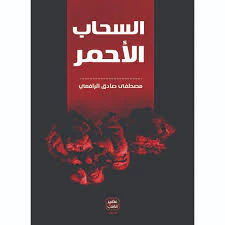 صورة مصغرة 7