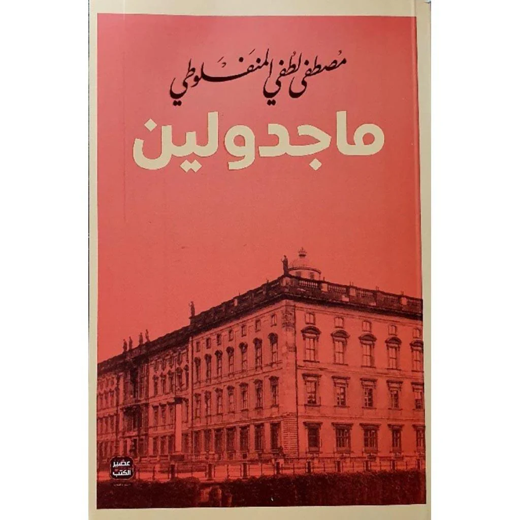 صورة مصغرة 4