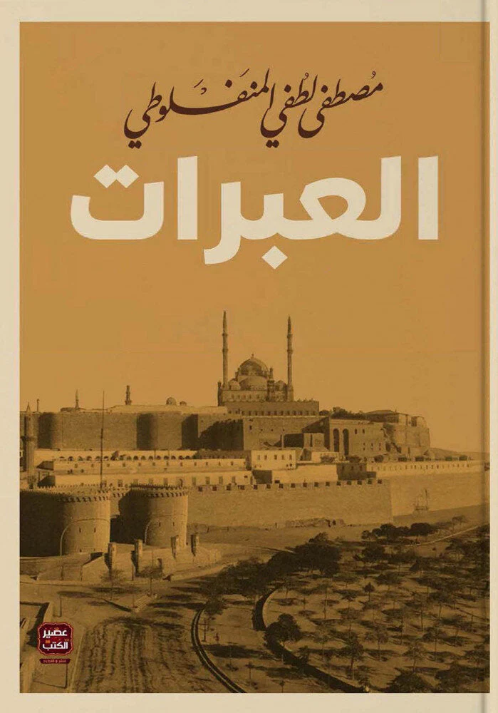 صورة مصغرة 5