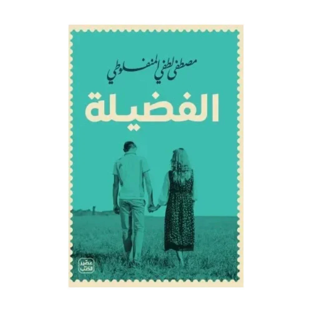 صورة مصغرة 6