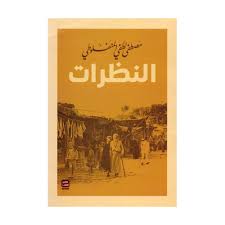 صورة مصغرة 7