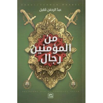 صورة مصغرة 2