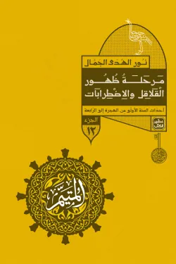 صورة مصغرة 3