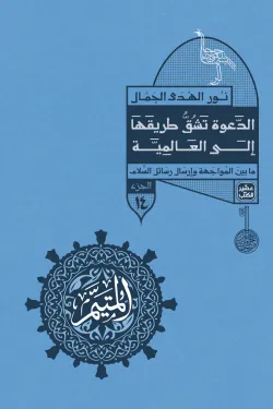 صورة مصغرة 5