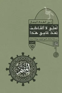 صورة مصغرة 6