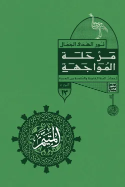 صورة مصغرة 4