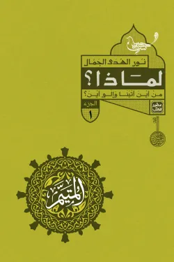 صورة مصغرة 5