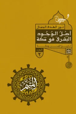 صورة مصغرة 6