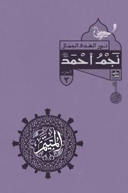 صورة مصغرة 7