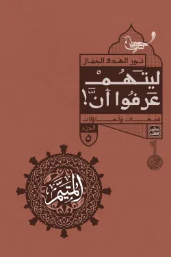 صورة مصغرة 9
