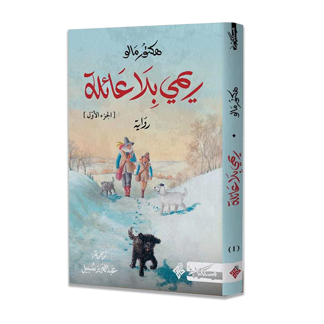 صورة مصغرة 2
