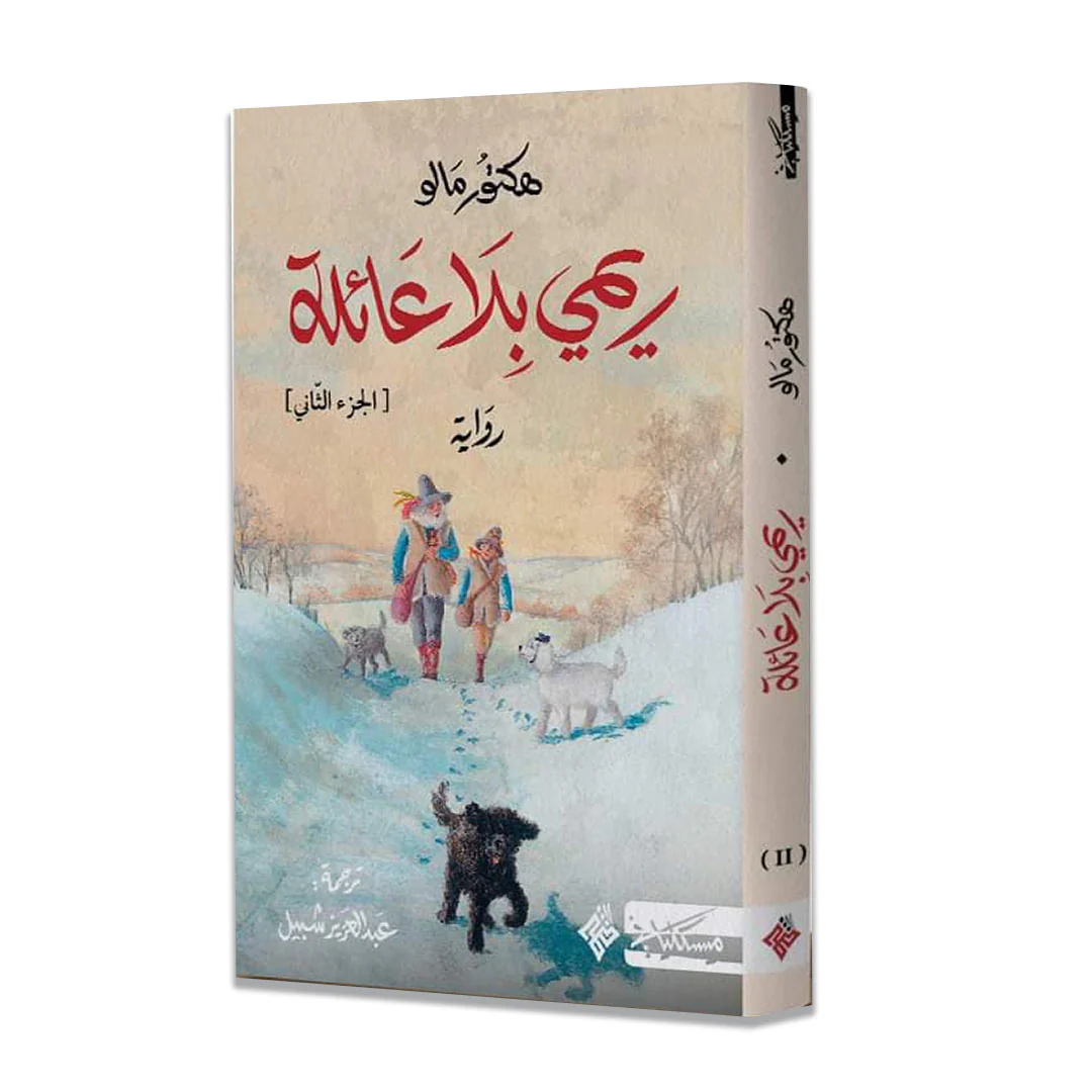 صورة مصغرة 2