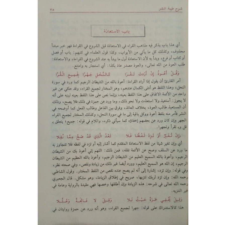 صورة مصغرة 4