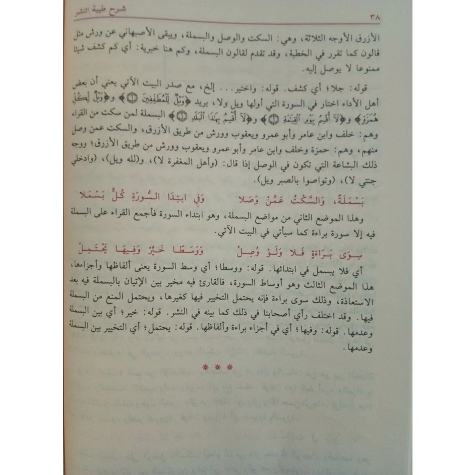 صورة مصغرة 6