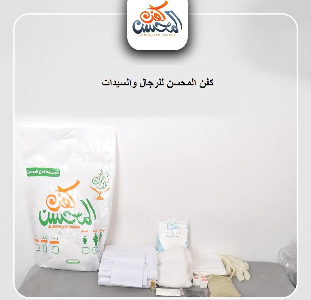 صورة مصغرة 3