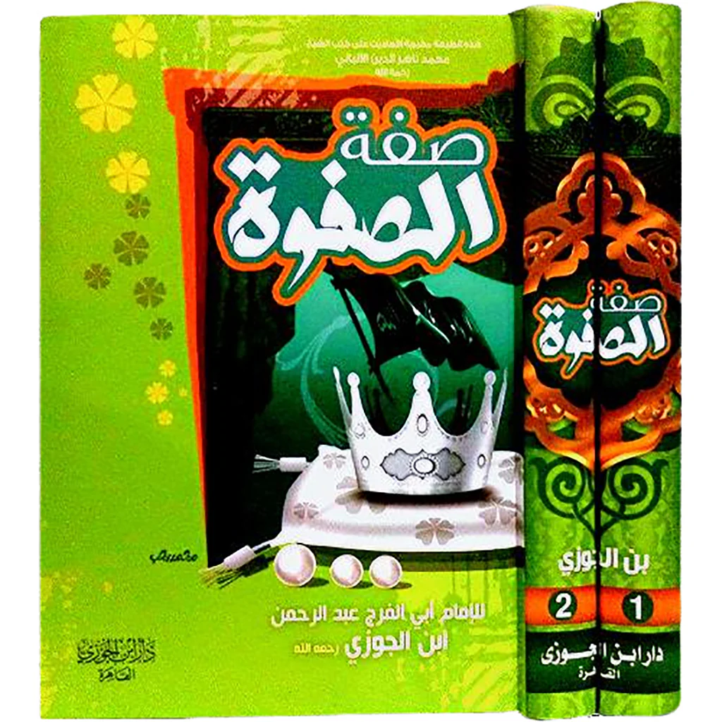 صورة المنتج 1