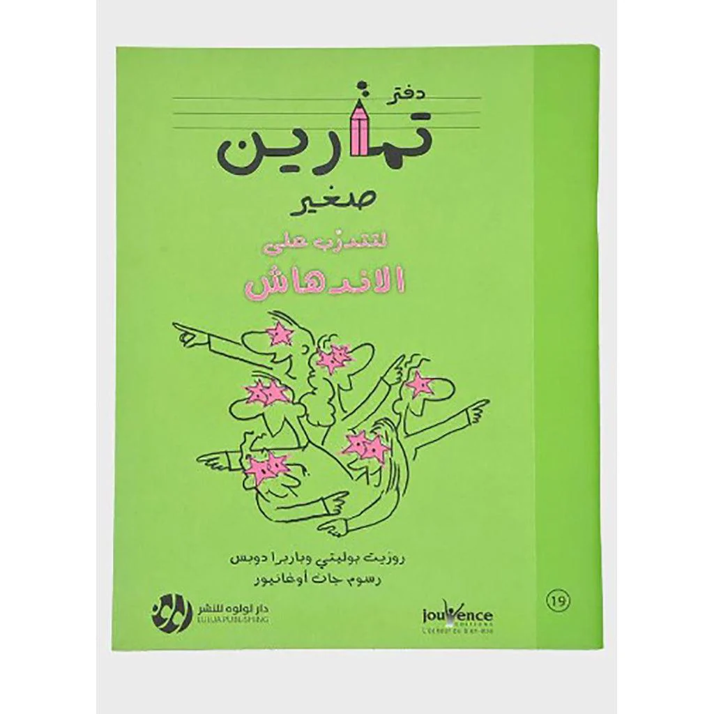صورة المنتج 1