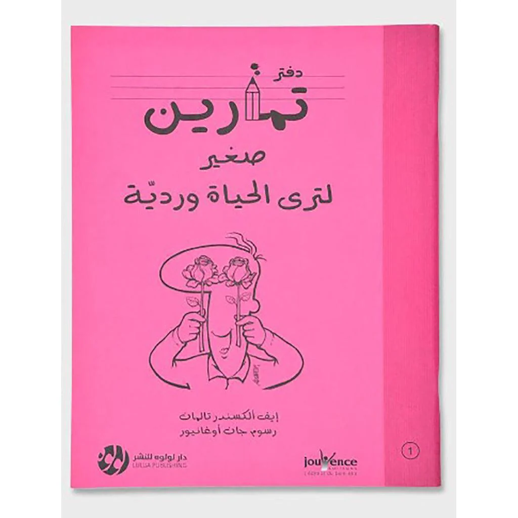 صورة المنتج 1