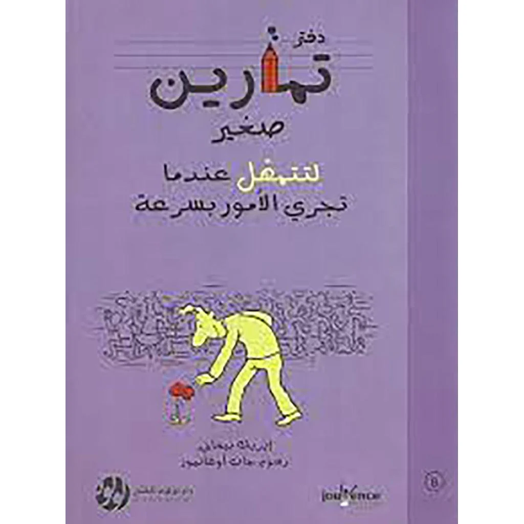 صورة المنتج 1