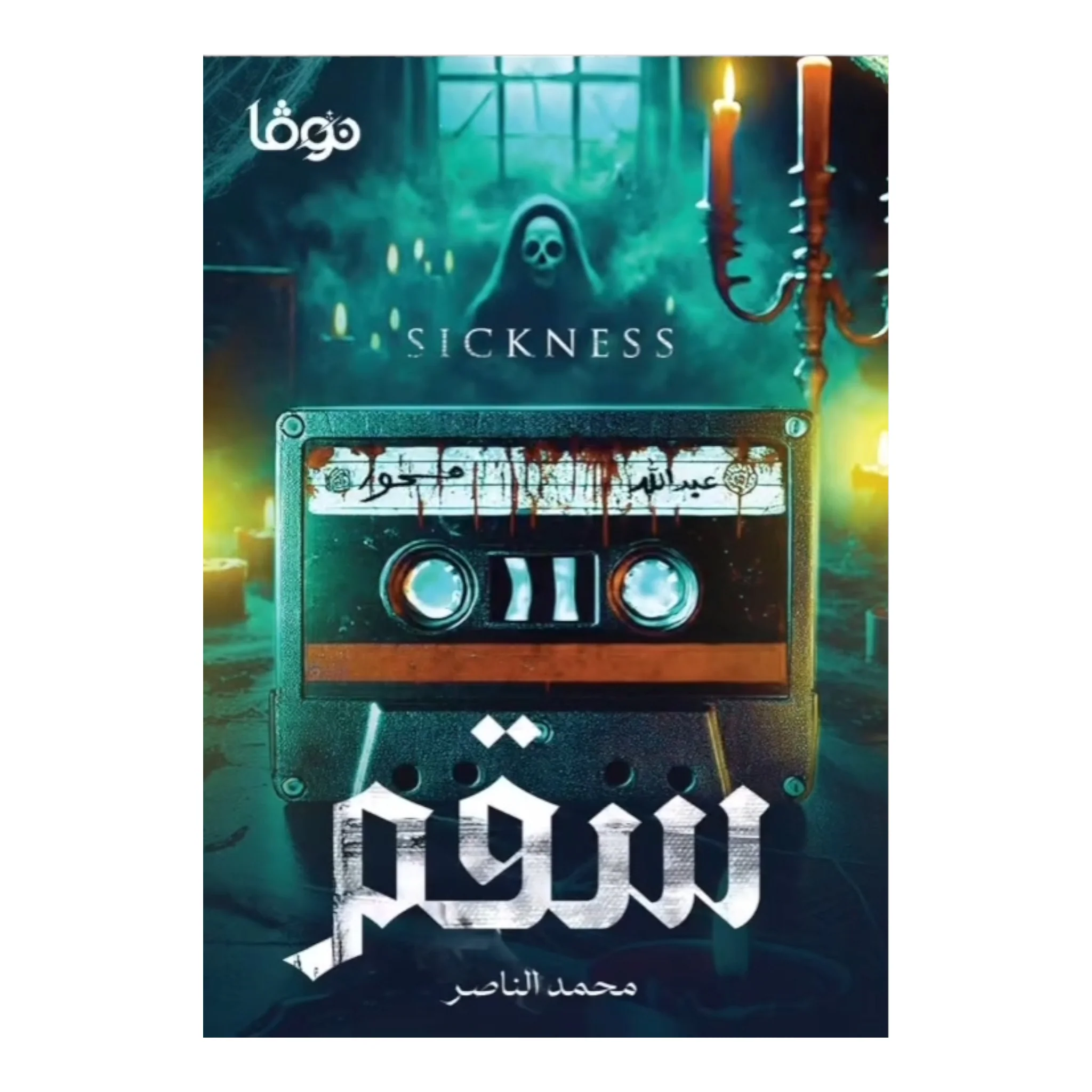 صورة المنتج 1