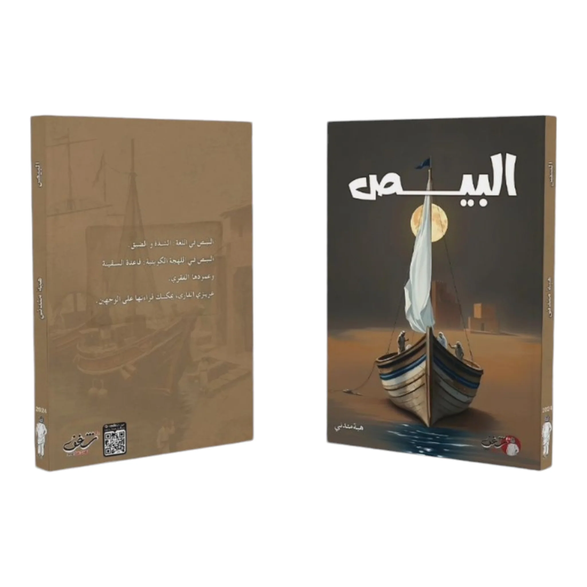 صورة المنتج 1