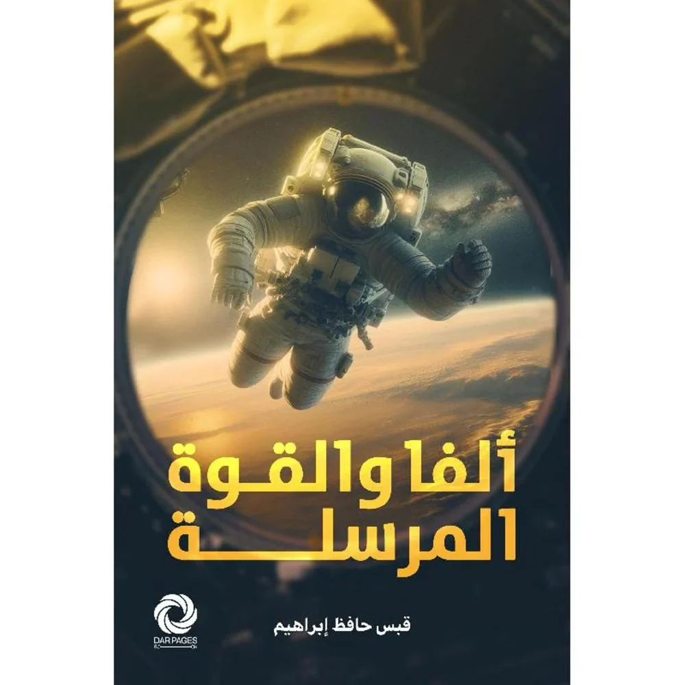 صورة المنتج 1
