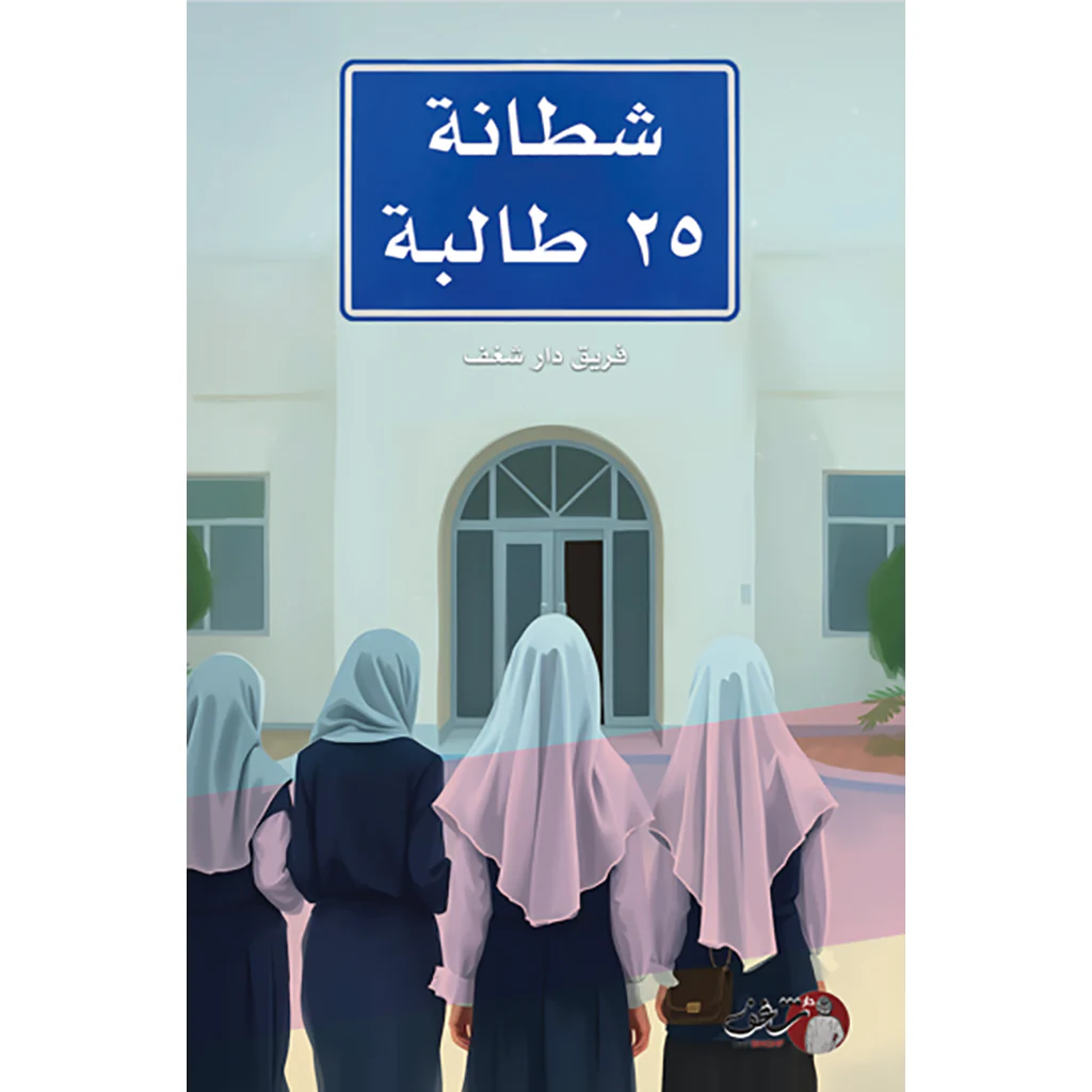 صورة المنتج 1