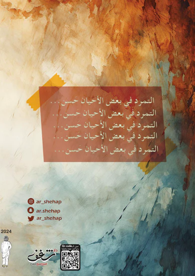 صورة مصغرة 2