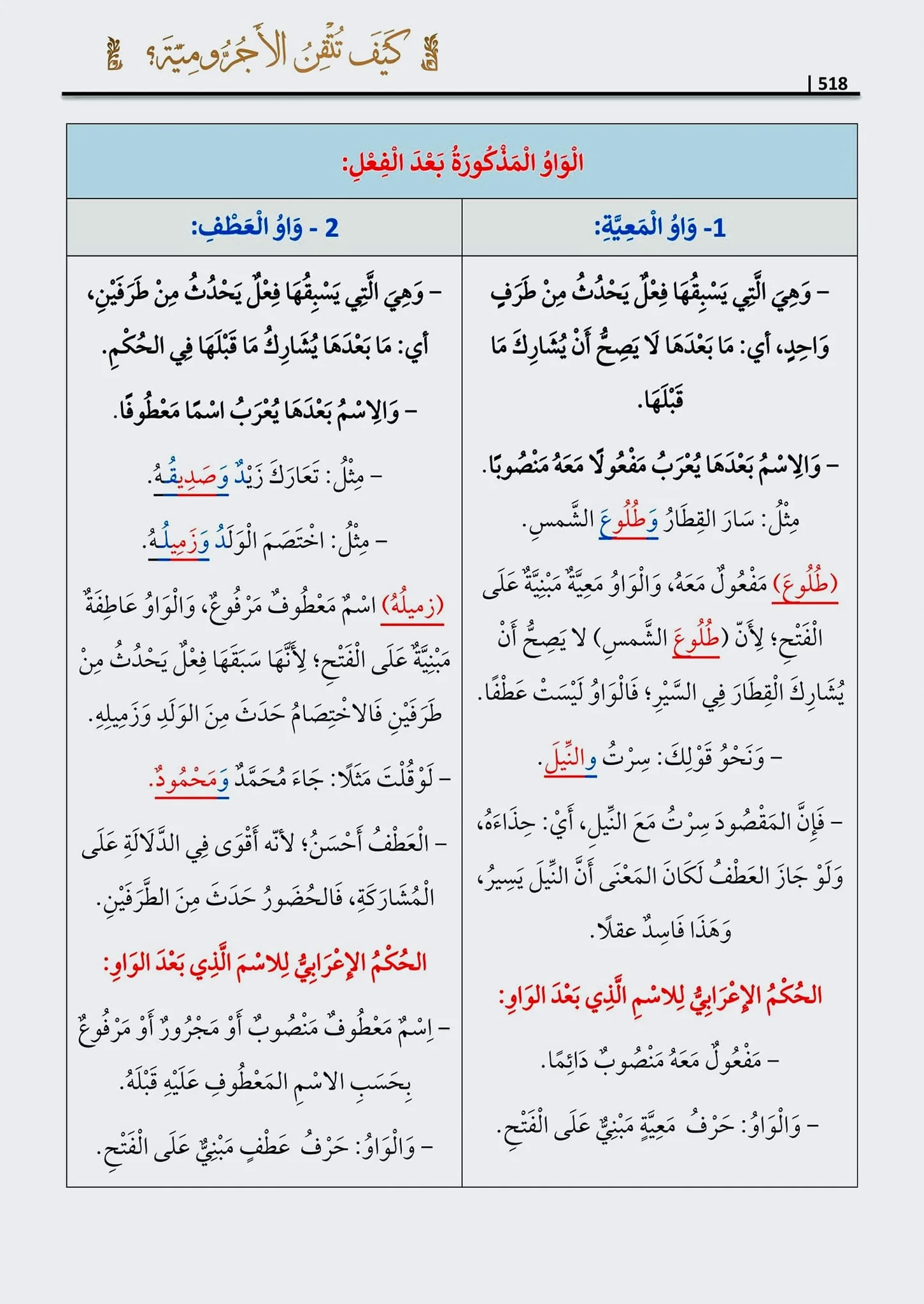 صورة مصغرة 3