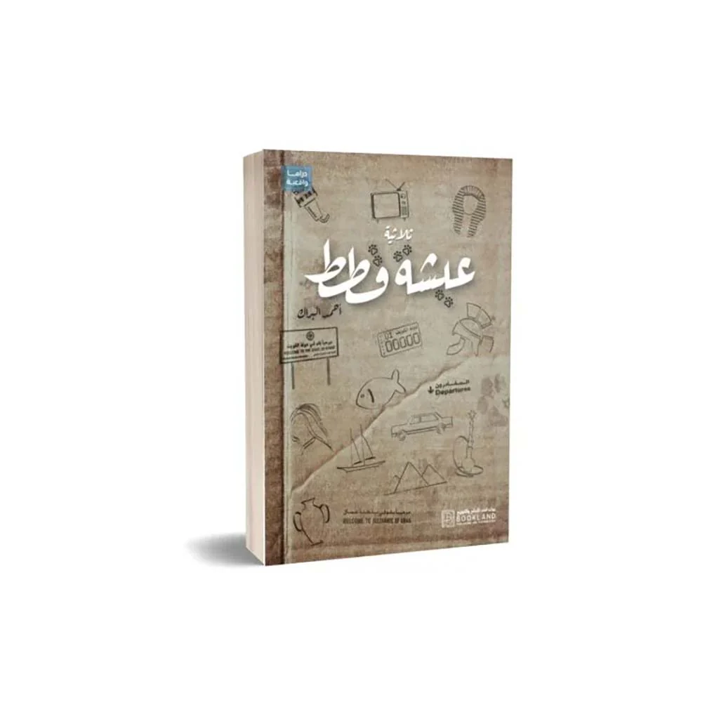 صورة المنتج 1