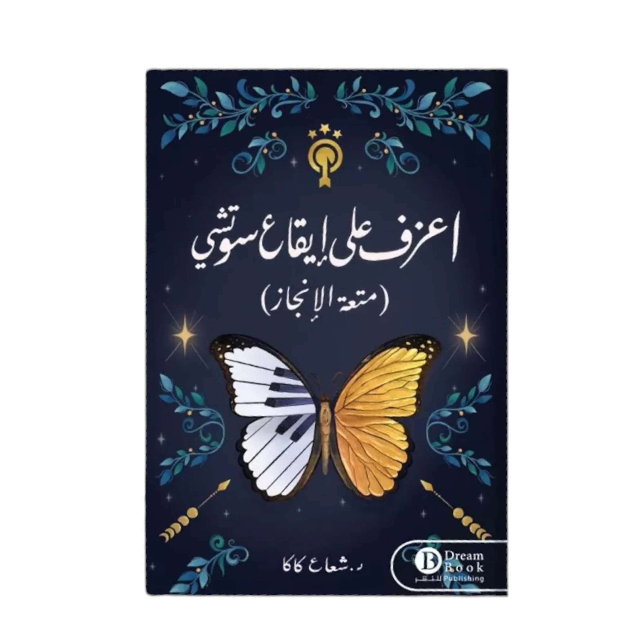 صورة المنتج 1