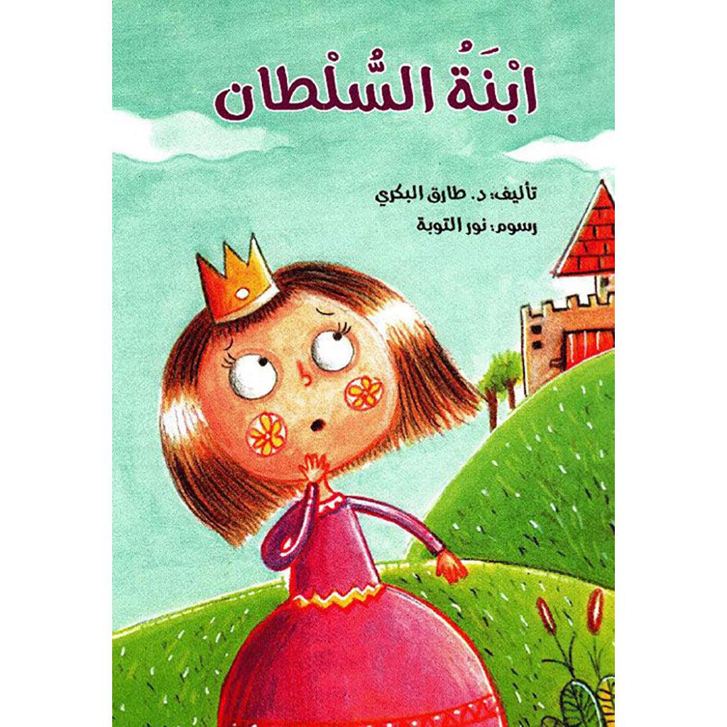 صورة المنتج 1