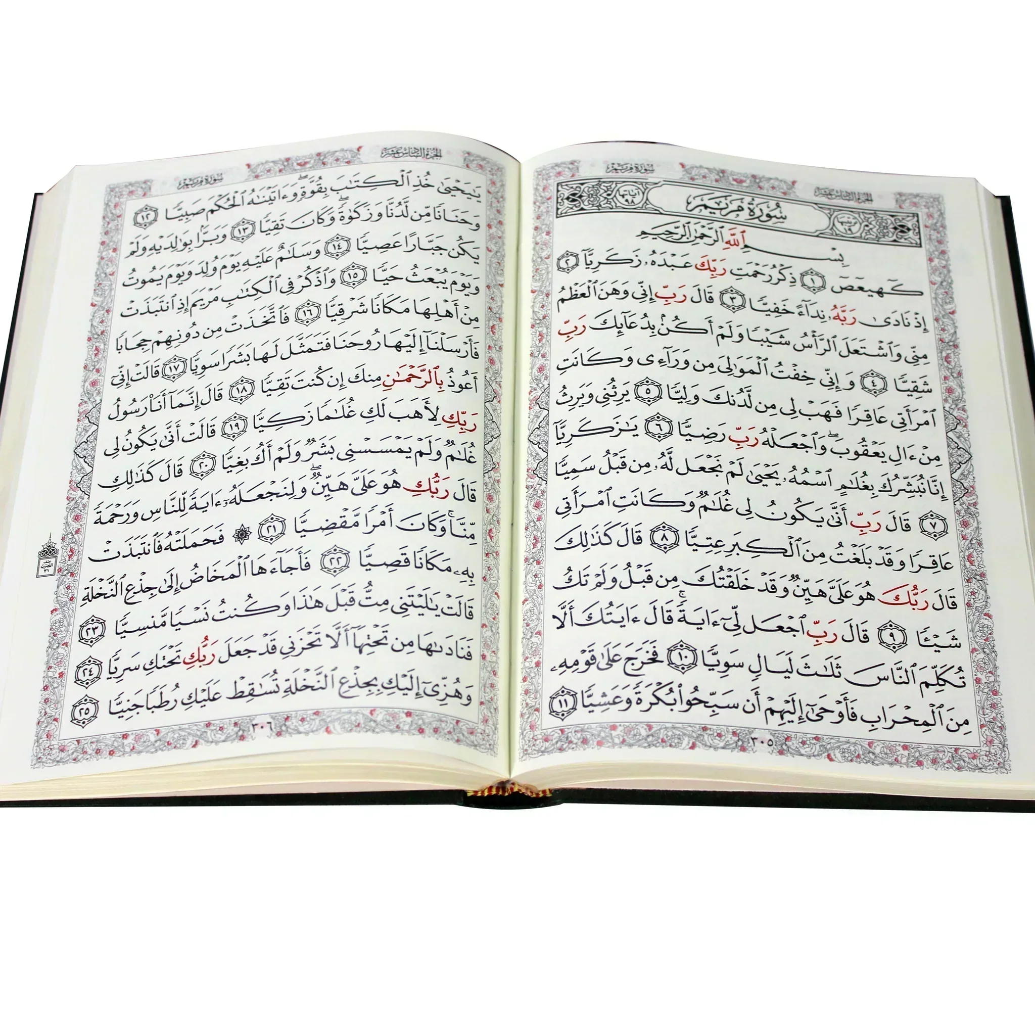 صورة مصغرة 2