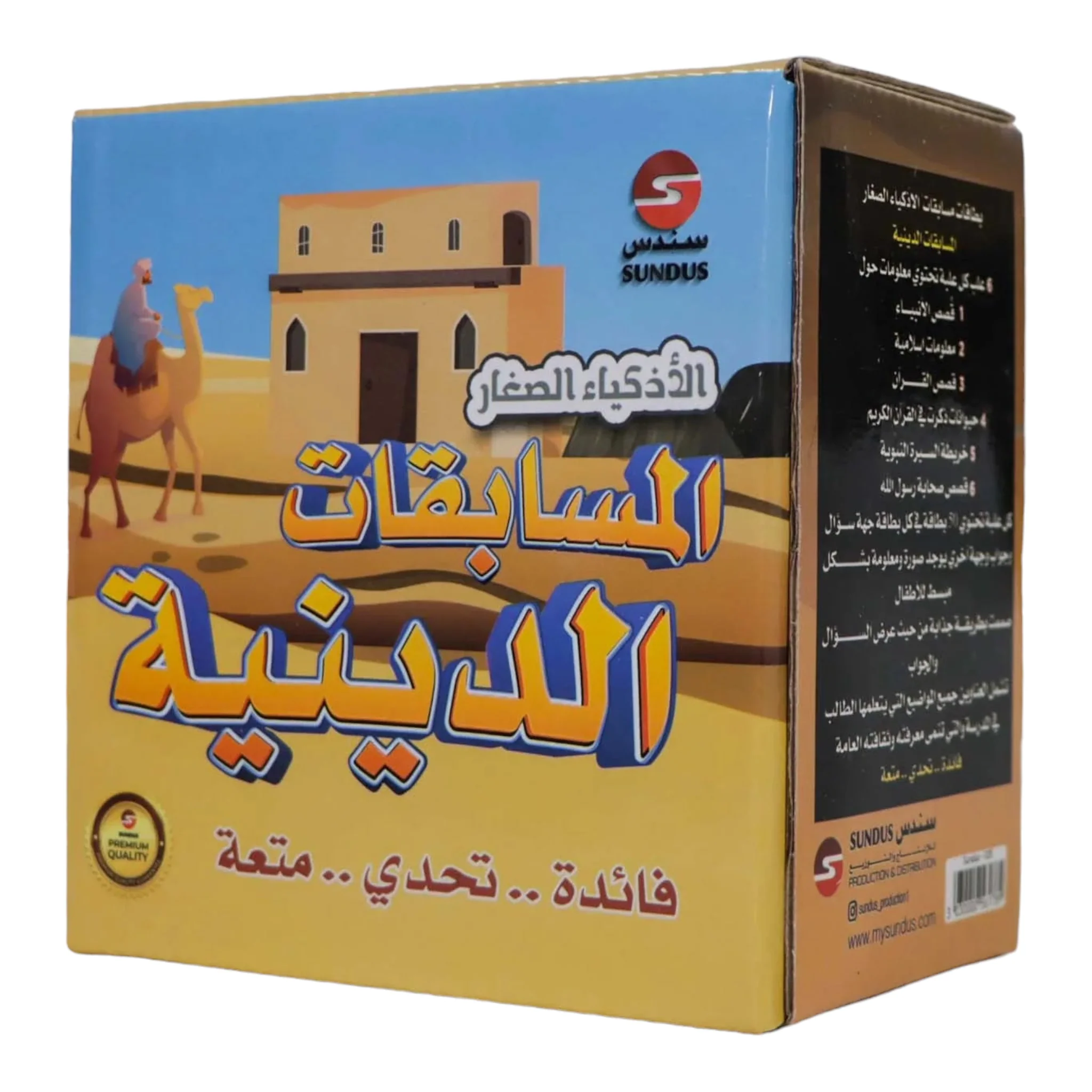 صورة المنتج 1