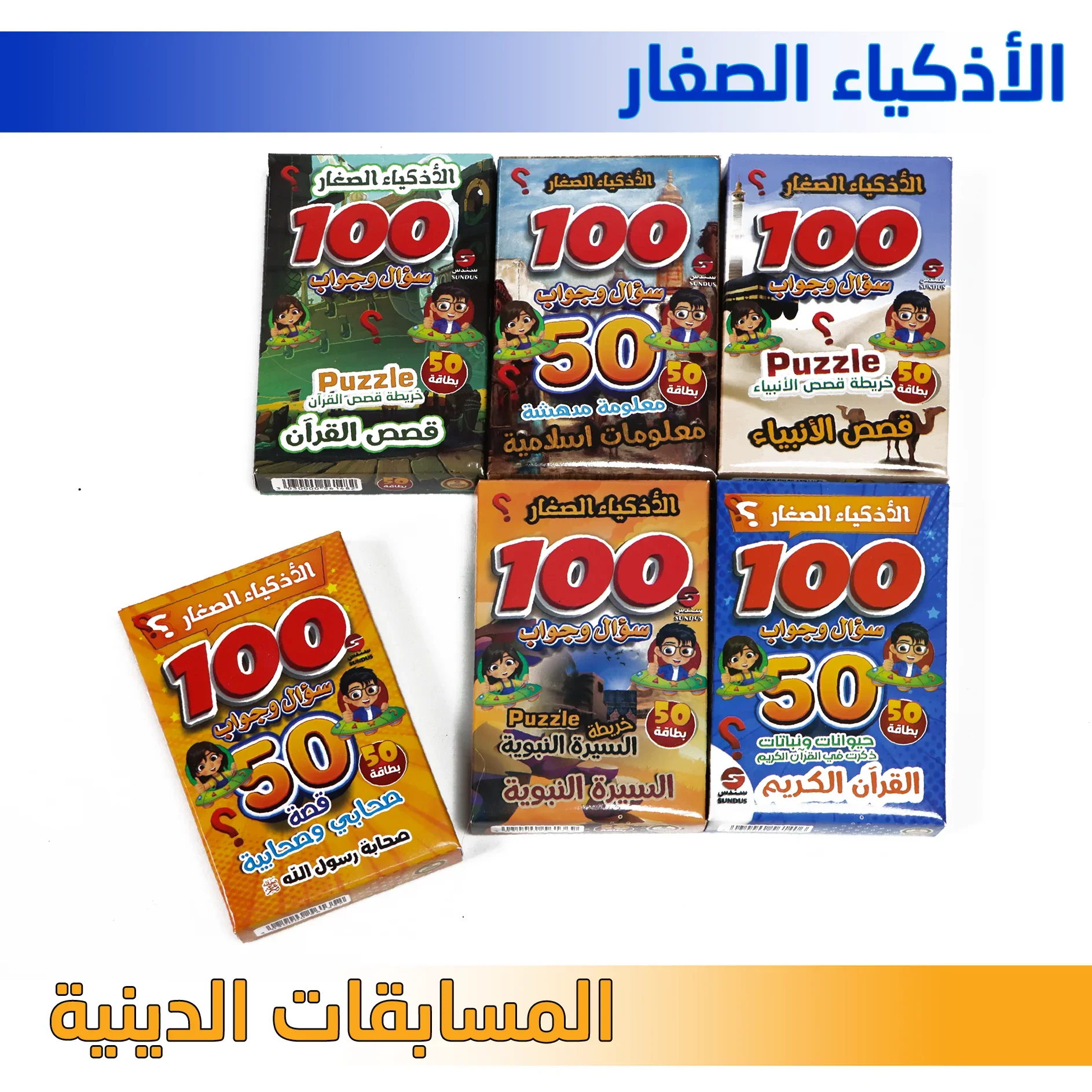 صورة مصغرة 3