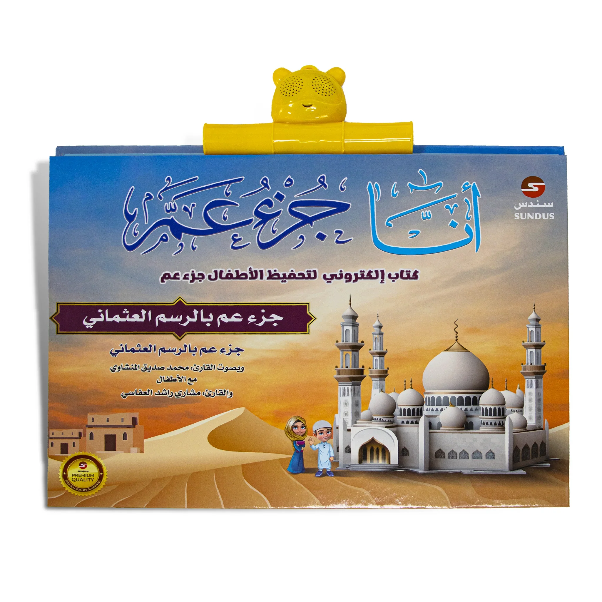 صورة مصغرة 11