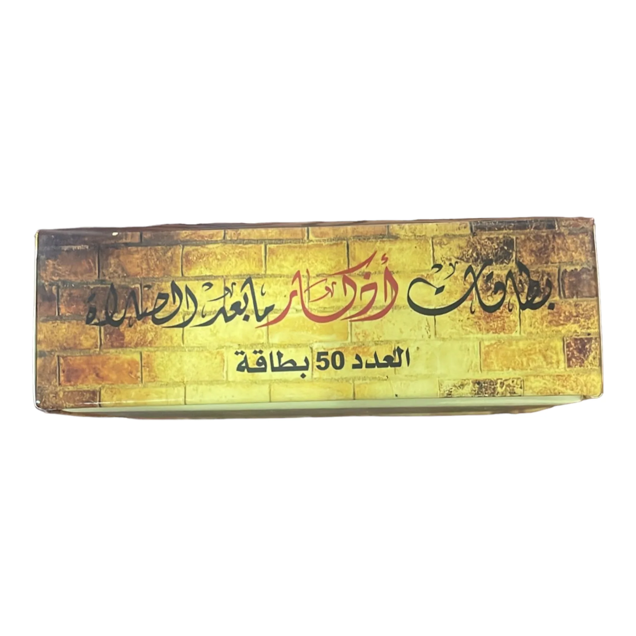 صورة مصغرة 2