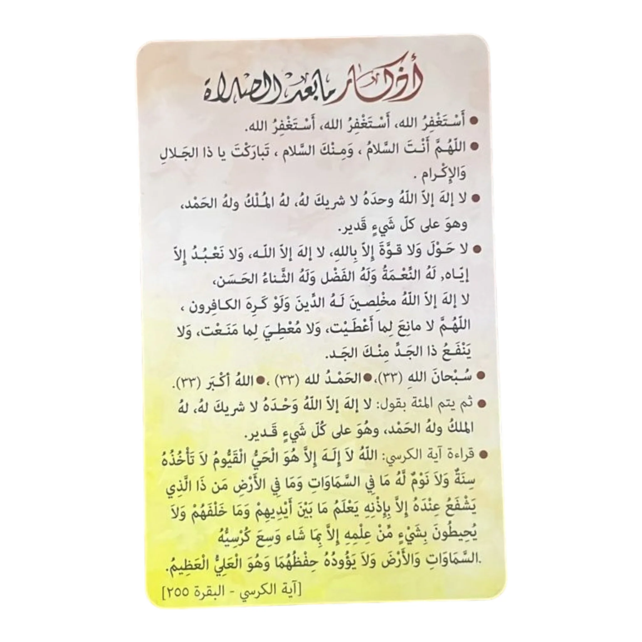 صورة مصغرة 4