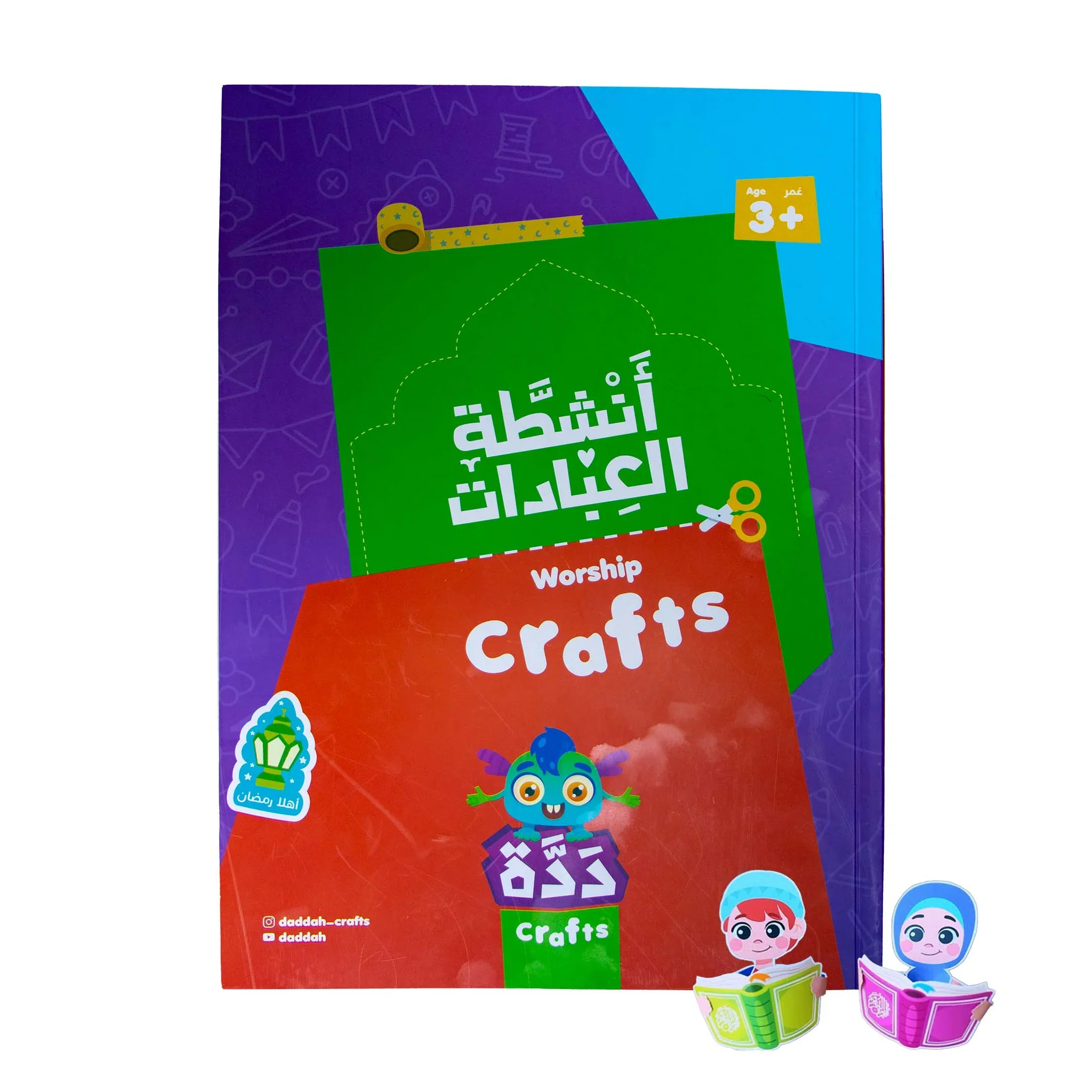 صورة مصغرة 2