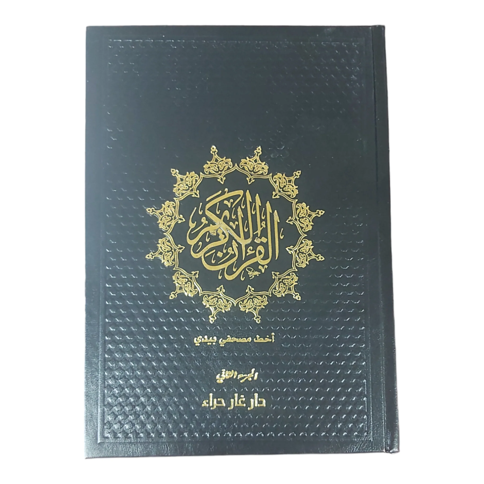 صورة مصغرة 11