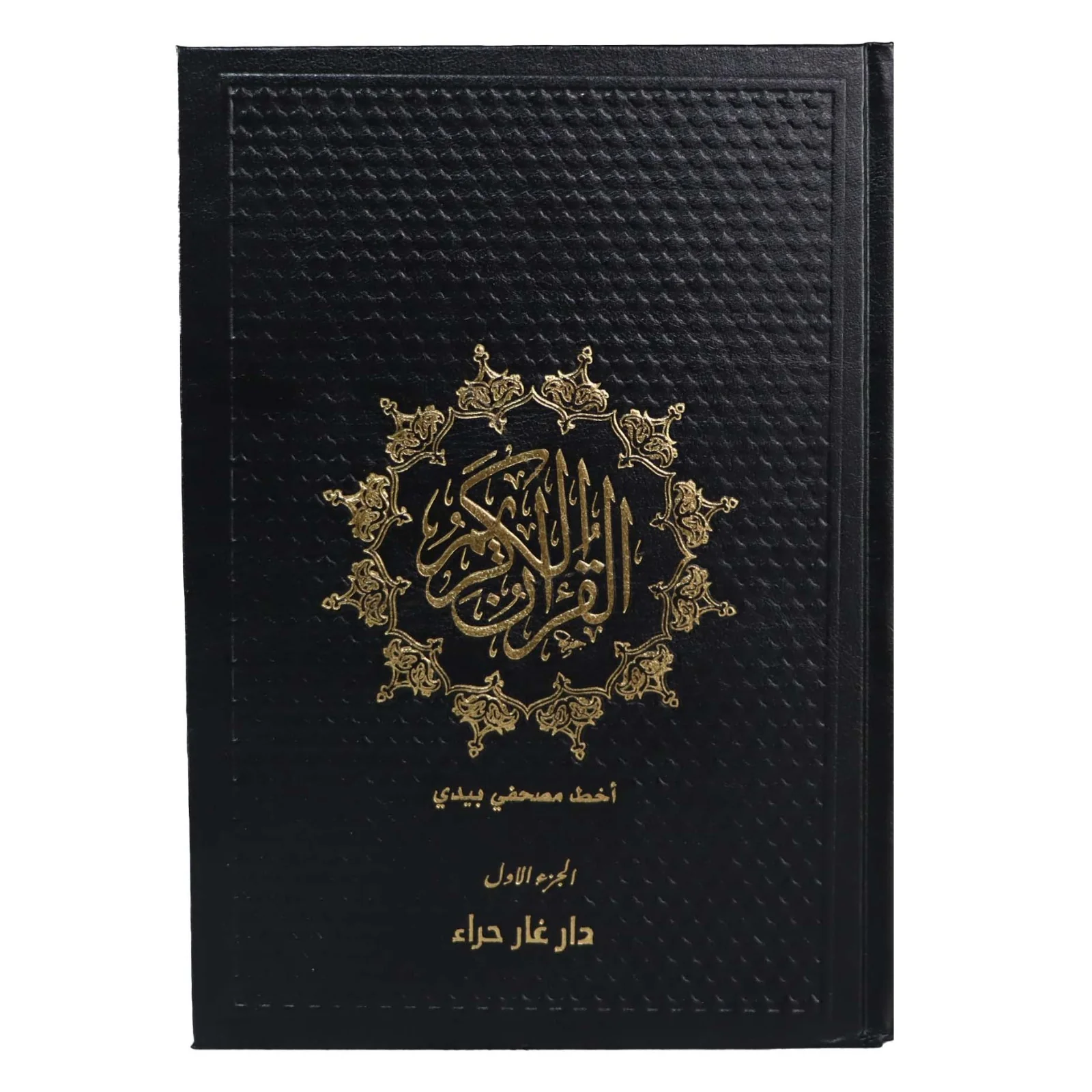 صورة مصغرة 13