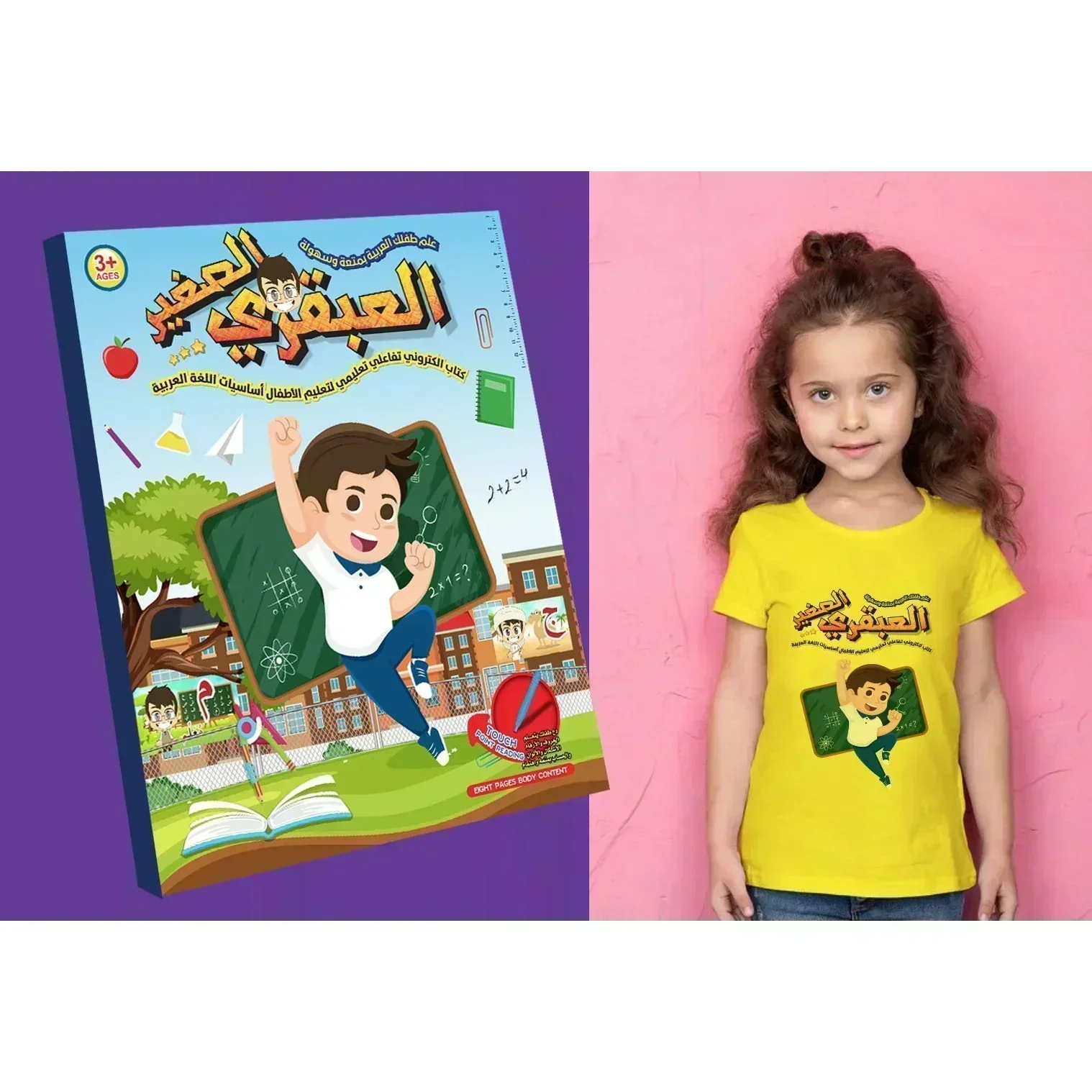 صورة مصغرة 6