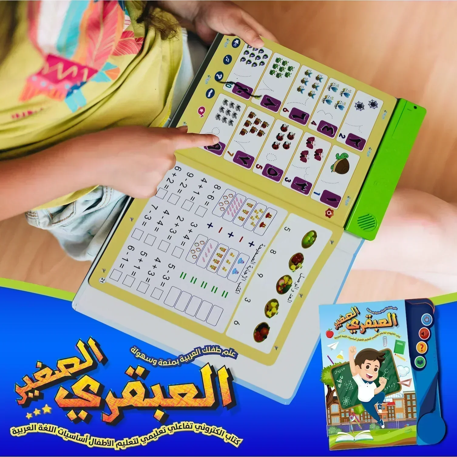 صورة مصغرة 7
