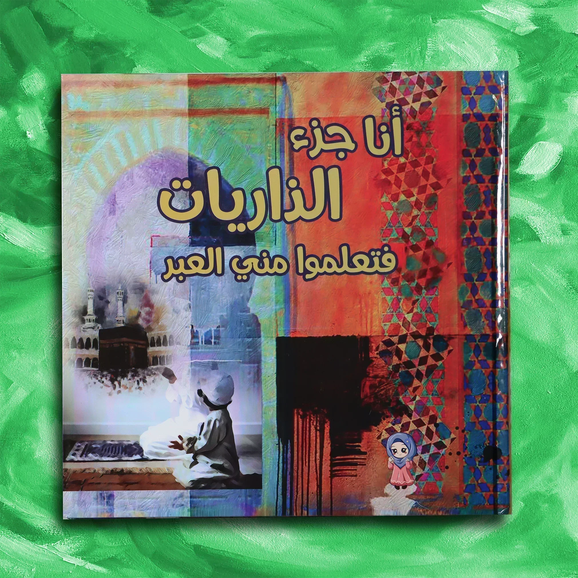 صورة مصغرة 19