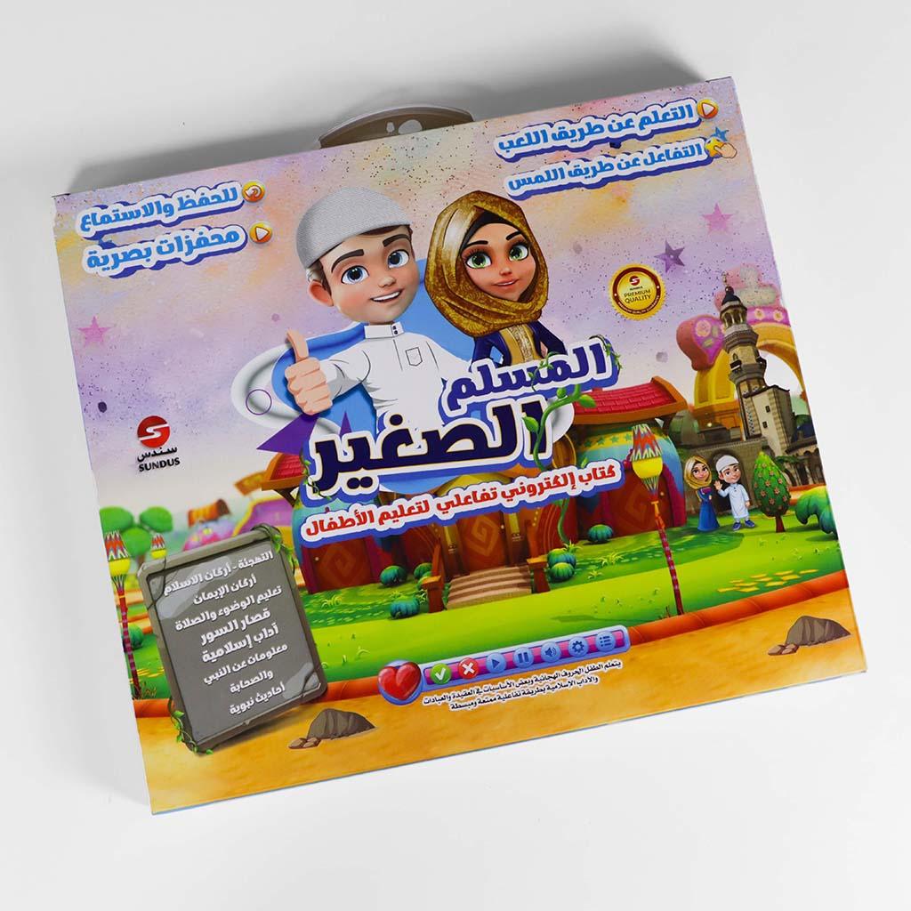 صورة مصغرة 3